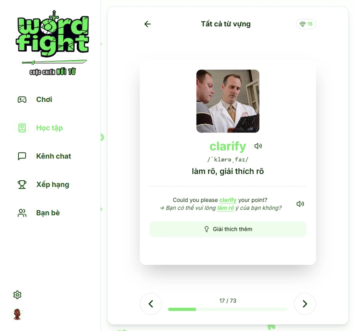 Word Fight Online screenshot