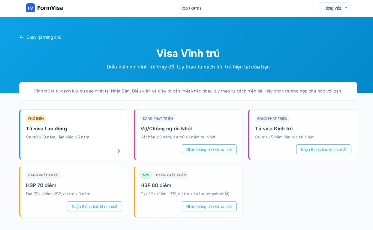 FormVisa screenshot