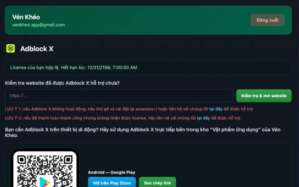 Adblock X screenshot