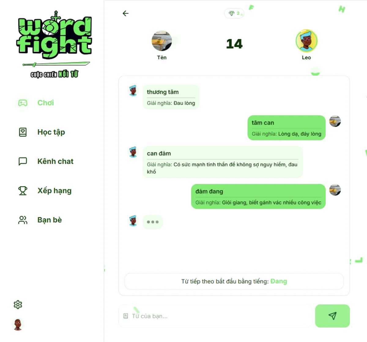Word Fight Online screenshot